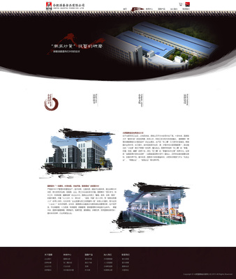 張二嘎的中國風(fēng)網(wǎng)頁設(shè)計(jì)優(yōu)化 打造現(xiàn)代數(shù)字空間中的東方美學(xué)