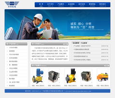 企業(yè)網(wǎng)站頁面設(shè)計(jì) 從模板選擇到個(gè)性化打造的全面指南