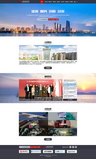 江蘇金融租賃官方網(wǎng)站設(shè)計(jì)提案 構(gòu)建專業(yè)、高效、可信賴的數(shù)字化門戶