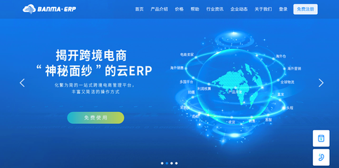 以客戶為中心，華為云高速響應助力中小企業上云電子商務技術服務