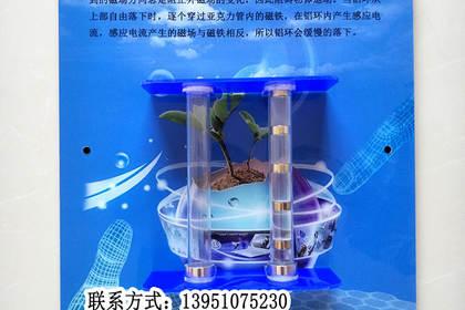 南京教學專用儀器、模型及教具的制造與銷售 推動教育現代化的核心力量